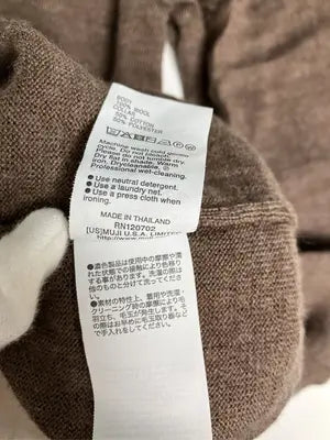 無印良品/ムジルシリョウヒン/ニット/セーター/トップス/ブラウン/S