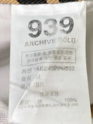 ARCHIVE BOLD/アーカイブボールド/デニムパンツ/パンツ/ベージュ/M