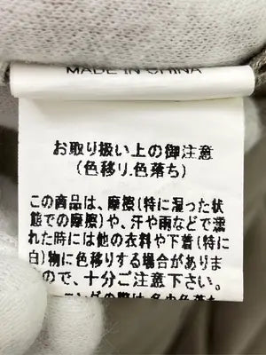 archives/アルシーヴ/ロングスカート/スカート/ベージュ/F