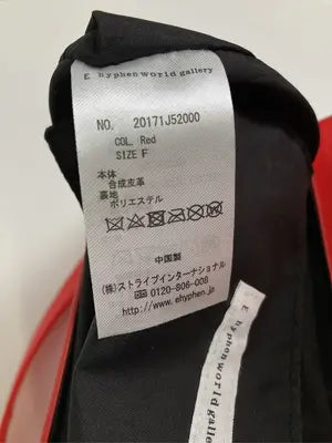 E hyphen world gallery peace/イーハイフンワールドギャラリーピース/ショルダーバッグ/バッグ/レッド/F