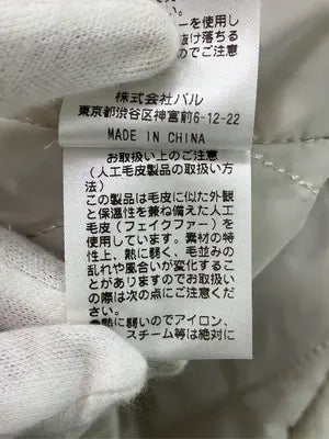 Chico/チコ/ベスト/トップス/ベージュ/F
