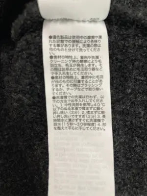 無印良品/ムジルシリョウヒン/ニット/セーター/トップス/グレー/M