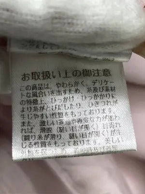 Apuweiser-riche/アプワイザーリッシェ/ワンピース/ワンピース/ドレス/ピンク/1