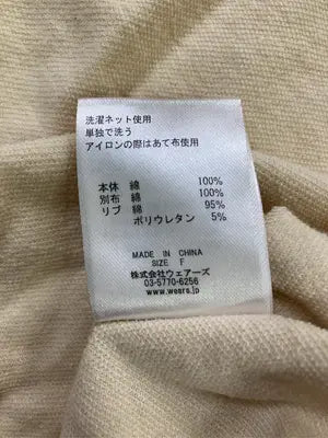 w closet/ダブルクローゼット/Tシャツ/カットソー/トップス/ベージュ/F