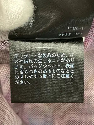JOURNAL STANDARD/ジャーナルスタンダード/Tシャツ/カットソー/トップス/パープル