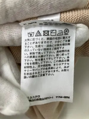 UNIQLO/ユニクロ/ニット/セーター/トップス/ベージュ/M