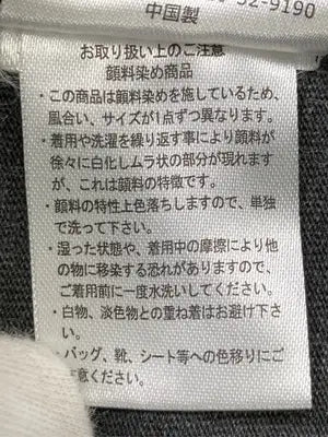 QUIKSILVER/クイックシルバー/Tシャツ/カットソー/トップス/グレー/S
