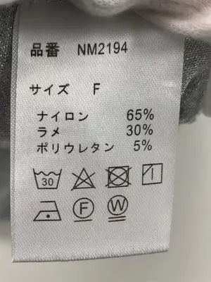 nenne/ネンネ/Tシャツ/カットソー/トップス/シルバー/F