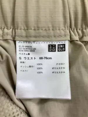 UNIQLO/ユニクロ/その他パンツ/パンツ/ベージュ/S