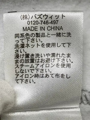kutir/クティール/パーカー/トップス/グレー/L
