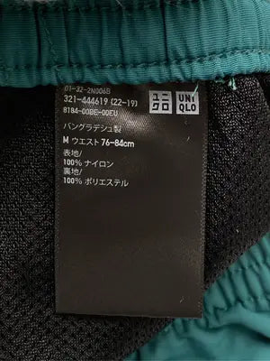 UNIQLO/ユニクロ/ナイロンパンツ/パンツ/グリーン/M