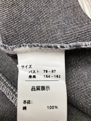 SHEENA　DEL　RAY/シーナデルレイ/ベスト/トップス/ブラック/バスト79～87  身長154～162