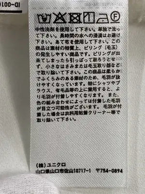 UNIQLO/ユニクロ/マフラー/ファッション雑貨/ホワイト