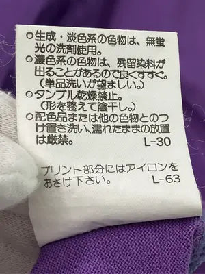 LANCEL/ランセル/Tシャツ/カットソー/トップス/パープル