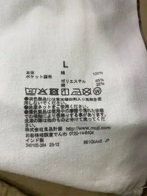 MUJI/ムジ/その他パンツ/パンツ/ベージュ/L
