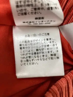 Jf Ready Made/ジェイエフレディメイド/その他パンツ/パンツ/レッド/F