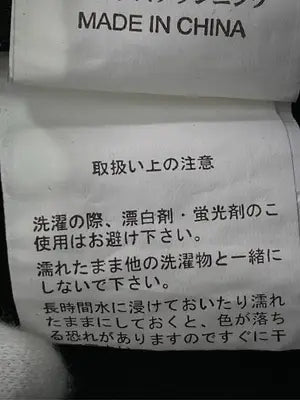 Daniel  Dodd/デニムパンツ/パンツ/ブラック/36