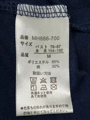 free nature/フリーネイチャー/Tシャツ/カットソー/トップス/ネイビー/M