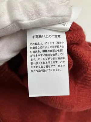 URBAN RESEARCH ROSSO/ニット/セーター/トップス/レッド/S