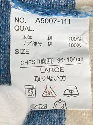 M2SQUARED/Tシャツ/カットソー/トップス/アイボリー/L