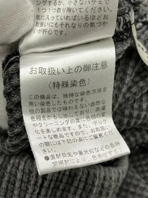 FREAK'S STORE/フリークスストア/ロングスカート/スカート/グレー/F