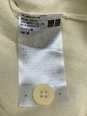 UNIQLO/ユニクロ/ニット/セーター/トップス/イエロー/XL