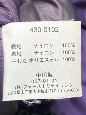 UNIQLO/ユニクロ/ダウンジャケット/コート/ジャケット/アウター/パープル/S