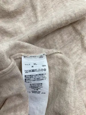無印良品/ムジルシリョウヒン/カーディガン/ボレロ/トップス/ベージュ/XL