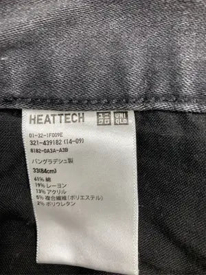 UNIQLO/ユニクロ/デニムパンツ/パンツ/ブラック/33(84cm)