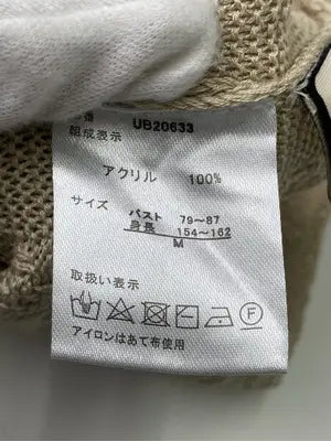 URBANITY/アーバニティ/ニット/セーター/トップス/ベージュ/M