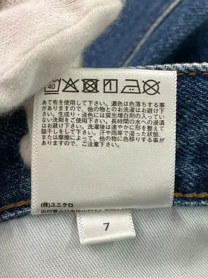 UNIQLO U/ユニクロユー/デニムパンツ/パンツ/ブルー/30 (76cm)