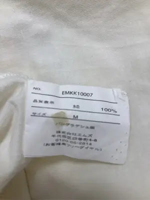 Emsexcite/エムズエキサイト/タンクトップ/トップス/ホワイト/M