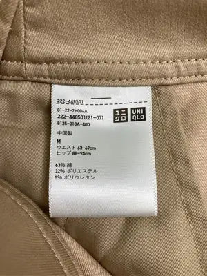 UNIQLO/ユニクロ/ロングスカート/スカート/ベージュ/M