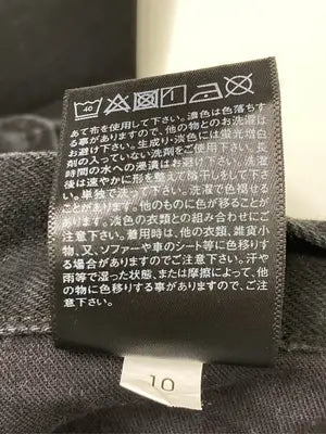 UNIQLO/ユニクロ/デニムパンツ/パンツ/ブラック/28(70cm)