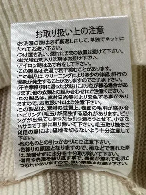 GLOBAL WORK/グローバルワーク/ニット/セーター/トップス/ベージュ/M