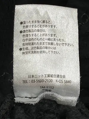 OUTDOOR PRODUCTS/その他パンツ/パンツ/ブラック/ウエスト84-94