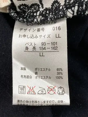 Live in comfort/Tシャツ/カットソー/トップス/イエロー/LL
