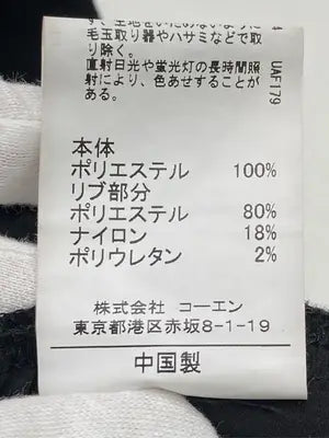 coen/コーエン/その他パンツ/パンツ/ブラック/MEDIUM