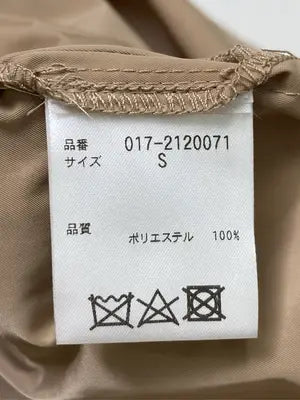 NATURAL BEAUTY BASIC/ナチュラルビューティーベーシック/ロングスカート/スカート/ベージュ/S