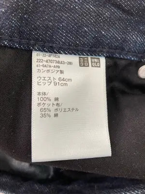 UNIQLO/ユニクロ/デニムスカート/スカート/ネイビー/ウエス卜 64cm