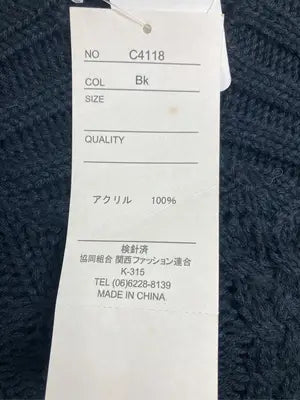 Kobe lettuce/コウベレタス/ベスト/トップス/ブラック
