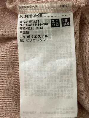 UNIQLO/ユニクロ/ニット/セーター/トップス/ピンク/M