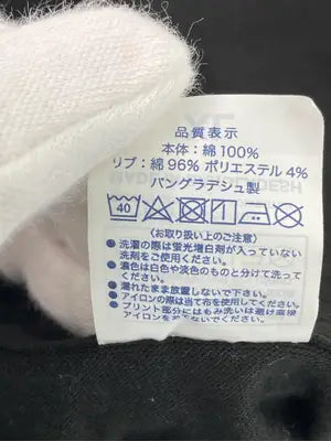 Printstar/プリントスター/Tシャツ/カットソー/トップス/ブラック/XL