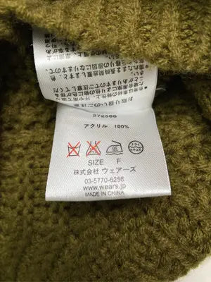 w closet/ダブルクローゼット/ニット/セーター/トップス/カーキ/F