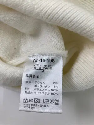 archives/アルシーヴ/ニット/セーター/トップス/ホワイト/M  バスト79～87  身長154～162