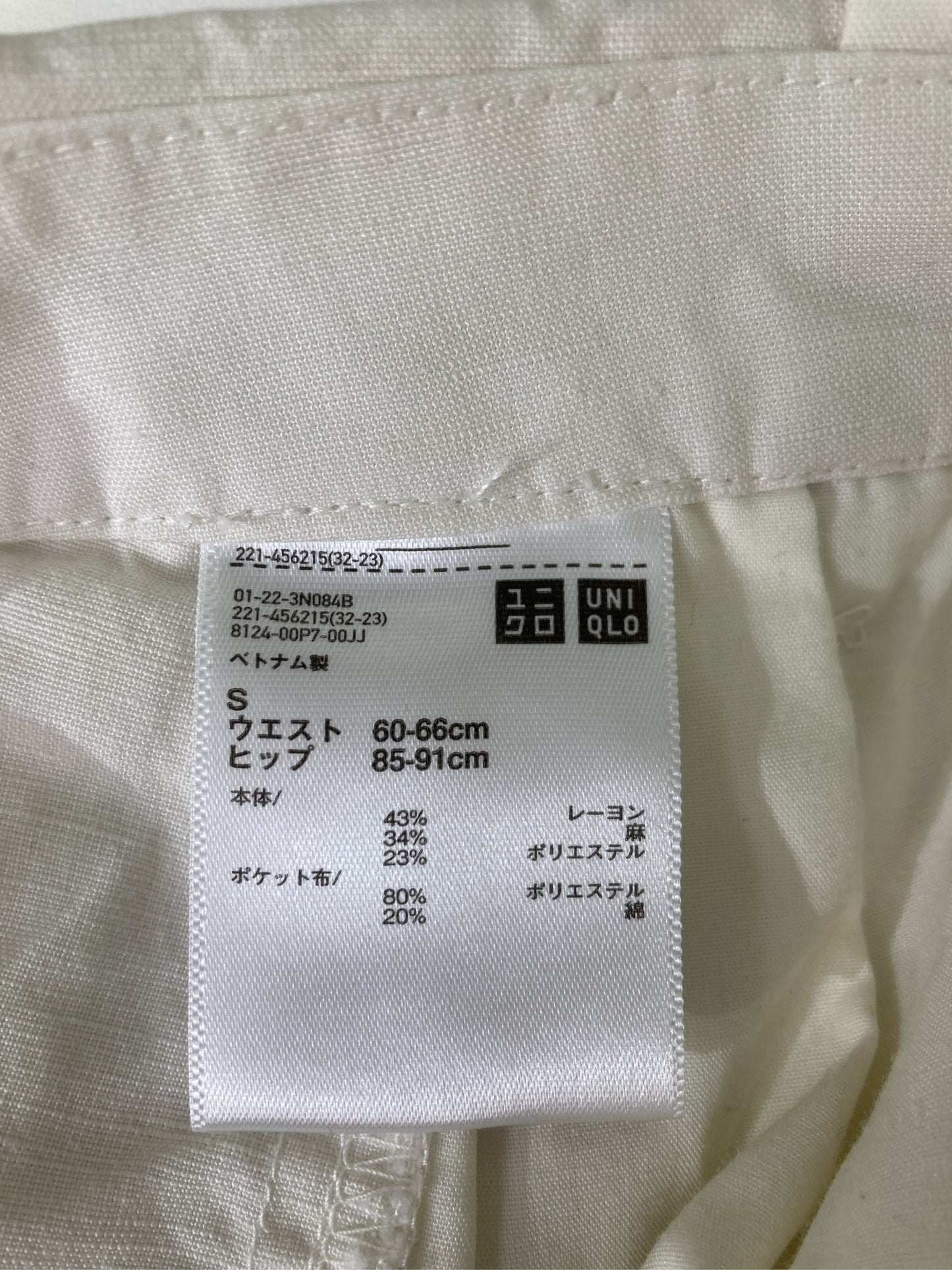 UNIQLO/ユニクロ/その他パンツ/パンツ/ホワイト/S