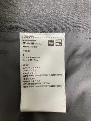 UNIQLO/ユニクロ/スラックス/パンツ/グレー/S