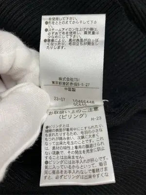 BODY DRESSING/ボディドレッシング/ニット/セーター/トップス/ブラック/S