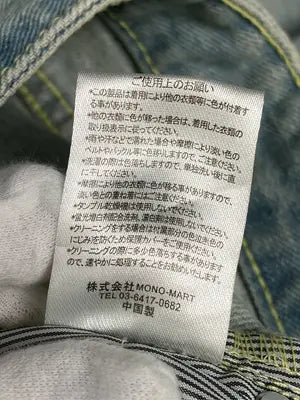 MONO-MART/モノマート/デニムパンツ/パンツ/ブルー/S