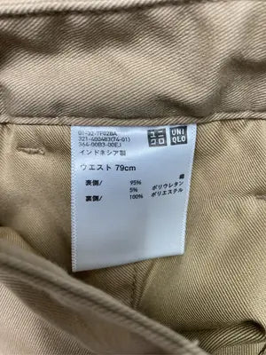 UNIQLO/ユニクロ/チノパンツ/パンツ/ブラウン/ウエスト79cm